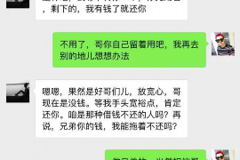 柘城要账公司更多成功案例详情